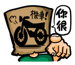 Mask D sticker #10733427