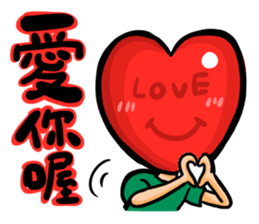 Mask D sticker #10733434