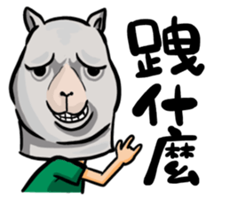 Mask D sticker #10733435