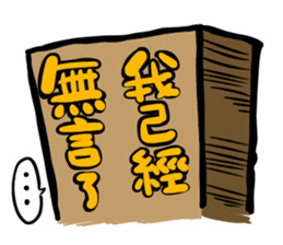 Mask D sticker #10733439