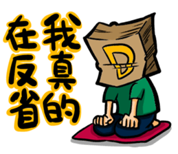 Mask D sticker #10733440