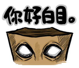 Mask D sticker #10733441