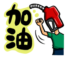 Mask D sticker #10733442