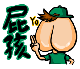 Mask D sticker #10733443