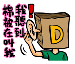 Mask D sticker #10733447