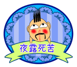 Nagai-san and funny Pals2 sticker #10733528