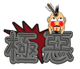 Nagai-san and funny Pals2 sticker #10733530