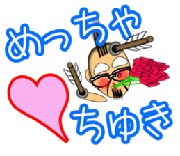 Nagai-san and funny Pals2 sticker #10733532