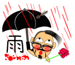 Nagai-san and funny Pals2 sticker #10733536