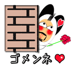 Nagai-san and funny Pals2 sticker #10733537