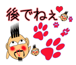 Nagai-san and funny Pals2 sticker #10733542