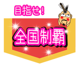 Nagai-san and funny Pals2 sticker #10733543