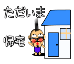 Nagai-san and funny Pals2 sticker #10733545
