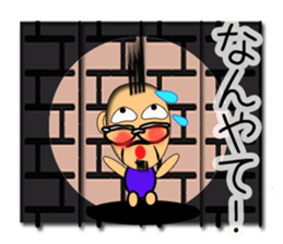 Nagai-san and funny Pals2 sticker #10733547