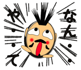 Nagai-san and funny Pals2 sticker #10733554