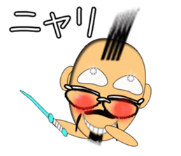 Nagai-san and funny Pals2 sticker #10733556