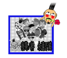 Nagai-san and funny Pals2 sticker #10733557