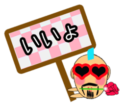 Nagai-san and funny Pals2 sticker #10733558