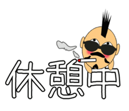 Nagai-san and funny Pals2 sticker #10733563