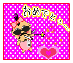 Nagai-san and funny Pals2 sticker #10733564