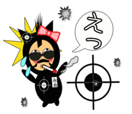 Nagai-san and funny Pals2 sticker #10733565