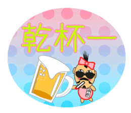 Nagai-san and funny Pals2 sticker #10733566