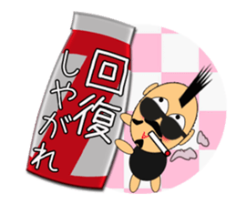 Nagai-san and funny Pals2 sticker #10733567