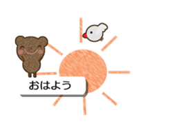 hukidasi tyakuma sticker #10733568