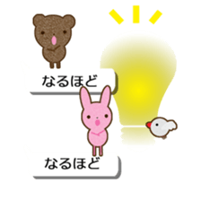 hukidasi tyakuma sticker #10733570