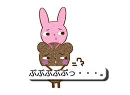 hukidasi tyakuma sticker #10733571