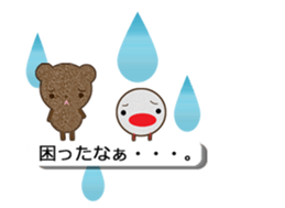 hukidasi tyakuma sticker #10733572