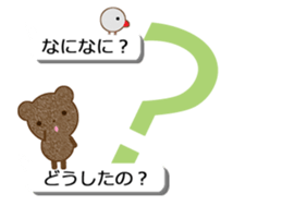 hukidasi tyakuma sticker #10733573