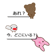 hukidasi tyakuma sticker #10733574