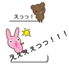 hukidasi tyakuma sticker #10733575