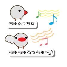 hukidasi tyakuma sticker #10733577