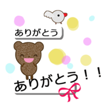 hukidasi tyakuma sticker #10733579