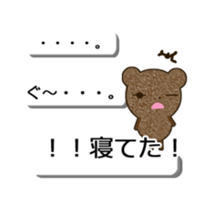 hukidasi tyakuma sticker #10733582