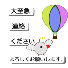 hukidasi tyakuma sticker #10733583