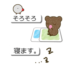 hukidasi tyakuma sticker #10733584