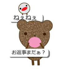 hukidasi tyakuma sticker #10733586