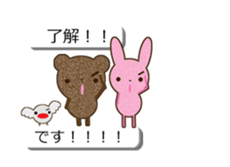 hukidasi tyakuma sticker #10733587