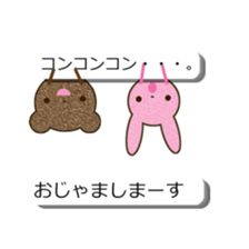 hukidasi tyakuma sticker #10733589