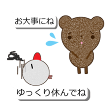 hukidasi tyakuma sticker #10733591