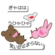 hukidasi tyakuma sticker #10733592