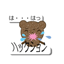 hukidasi tyakuma sticker #10733594