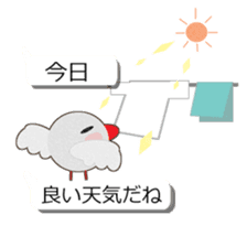 hukidasi tyakuma sticker #10733595