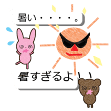 hukidasi tyakuma sticker #10733596