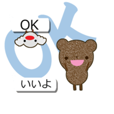 hukidasi tyakuma sticker #10733597