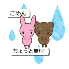 hukidasi tyakuma sticker #10733598