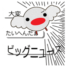 hukidasi tyakuma sticker #10733599